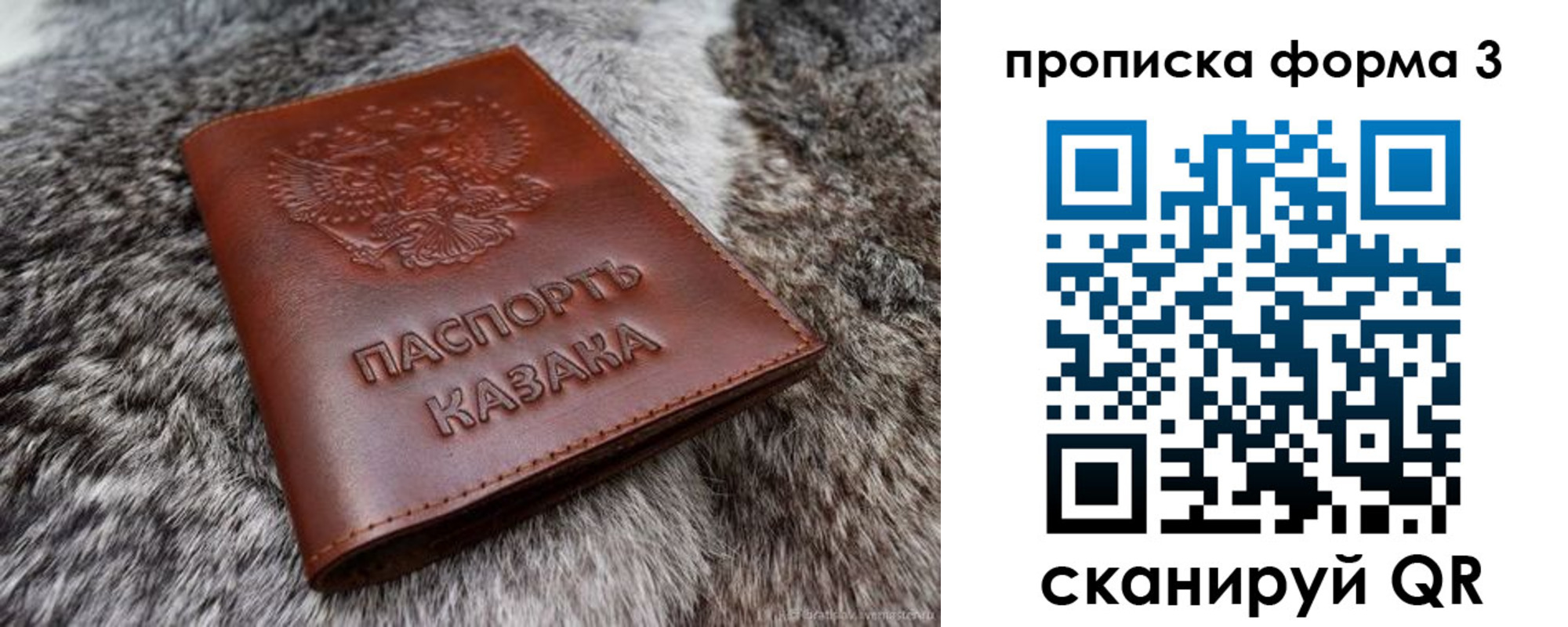временная прописка в Бокситогорске
