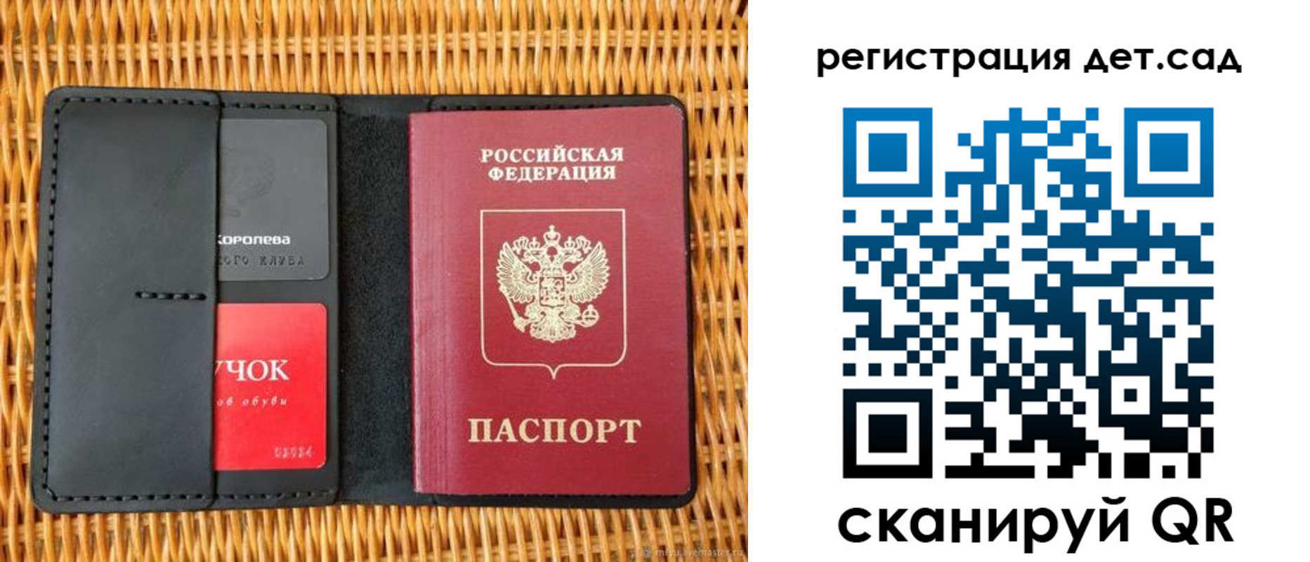 прописка иностранных граждан в Бокситогорске