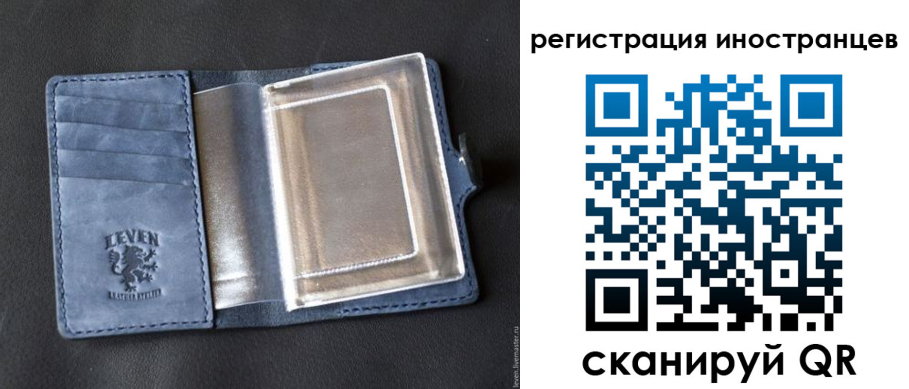временная регистрация купить в Бокситогорске